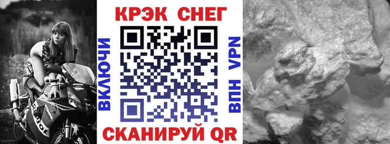 Купить закладку КОКАИН  Галлюциногенные грибы  ГАШ  Меф мяу мяу  Куса