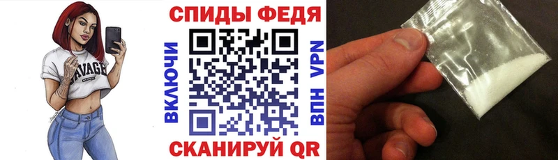 Купить где Куса АМФЕТАМИН VHQ