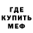 Кетамин VHQ Cam Parris