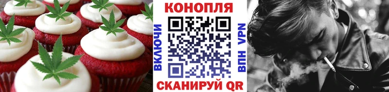 Купить закладки  Куса  Cannafood марихуана 