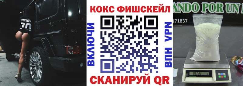 КОКАИН 98% Купить Куса