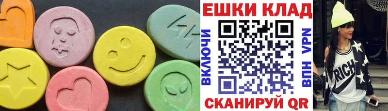 Купить где  Куса  ЭКСТАЗИ DUBAI 