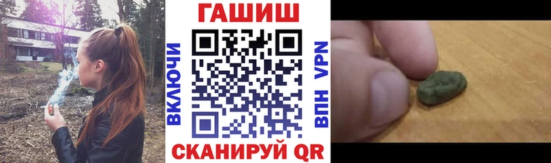 Купить где  Куса  Гашиш 40% ТГК 