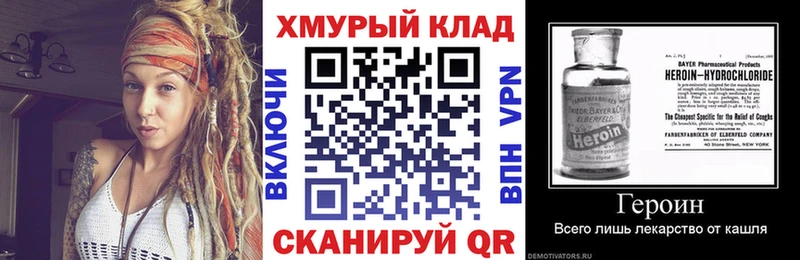 Купить где  Куса  Героин гречка 