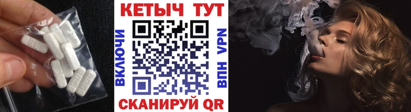 Купить где  Куса  КЕТАМИН VHQ 