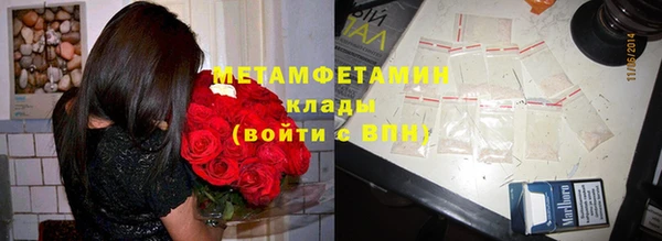 соль курить ск Коряжма