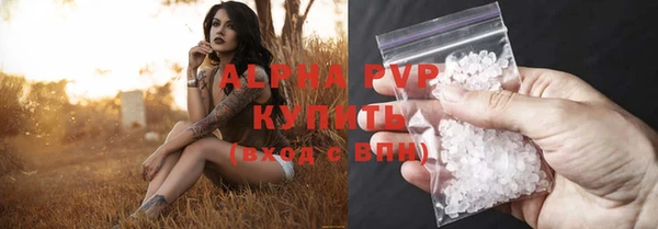 mdpv Корсаков