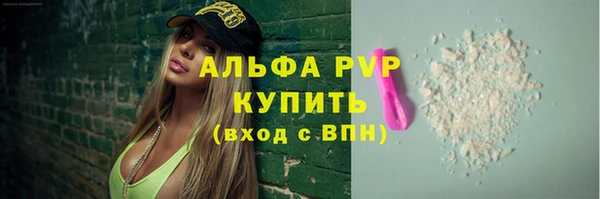 mdpv Корсаков