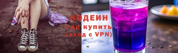 соль курить ск Коряжма