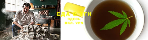 соль курить ск Коряжма