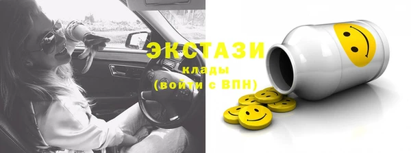 соль курить ск Коряжма