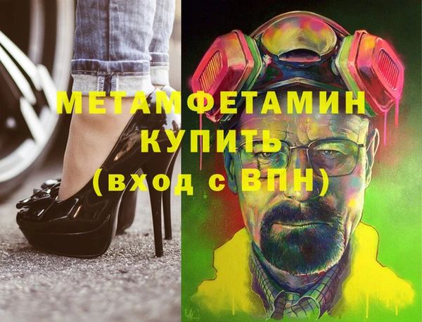 mdpv Корсаков
