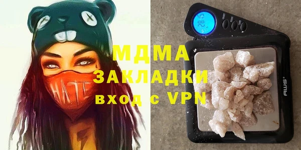 mdpv Корсаков