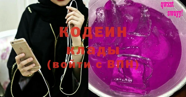 соль курить ск Коряжма