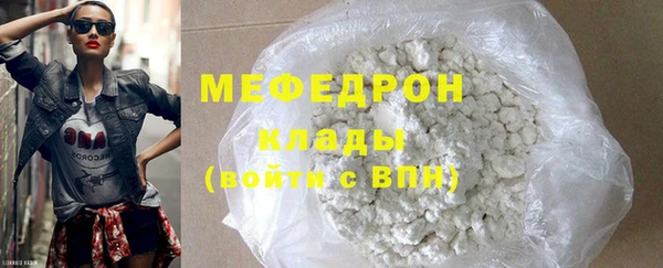 mdpv Корсаков