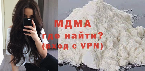 mdma Костерёво
