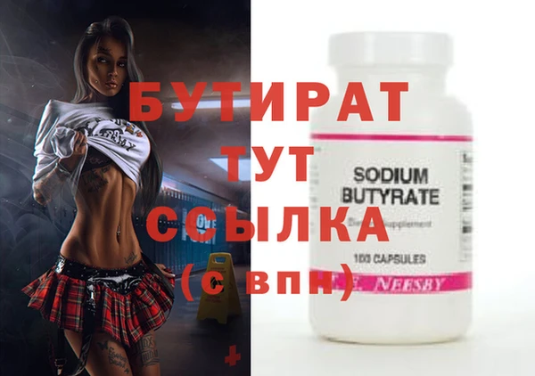mdpv Корсаков