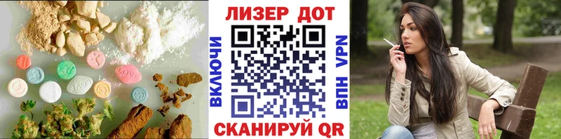 Купить где  Куса  ЛСД экстази ecstasy 