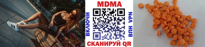 Купить  Куса  MDMA кристаллы 