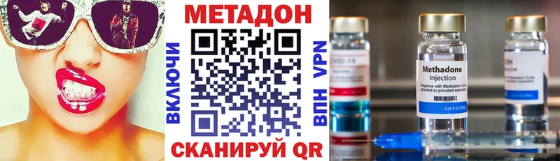 Купить  Куса  Метадон кристалл 