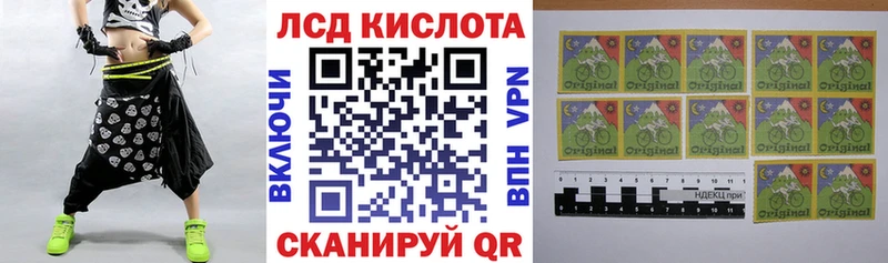 Купить где  Куса  Марки 25I-NBOMe 1,8мг 