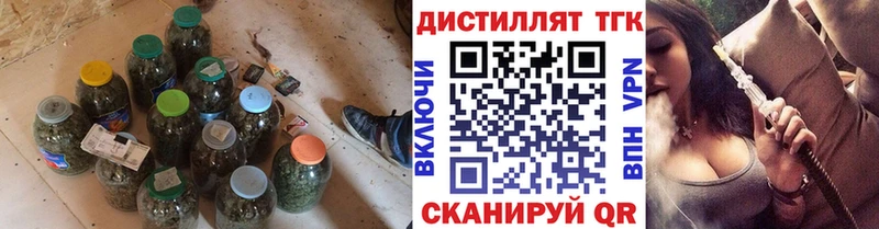 Купить где  Куса  ТГК Wax 
